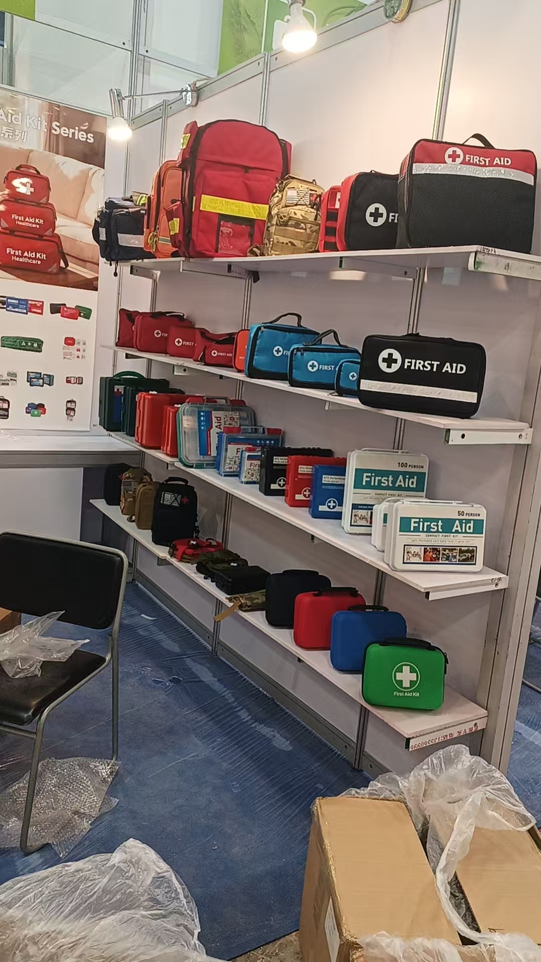 Вы приглашены! Посетите Kebang Medical на III этапе Кантонской ярмарки